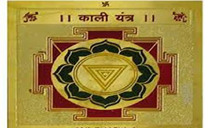 black magic protection talisman